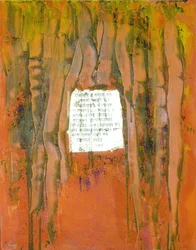Sacrifice, 2007